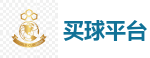 2026世界杯 (FIFA WorldCUP)中国体育彩票指定平台